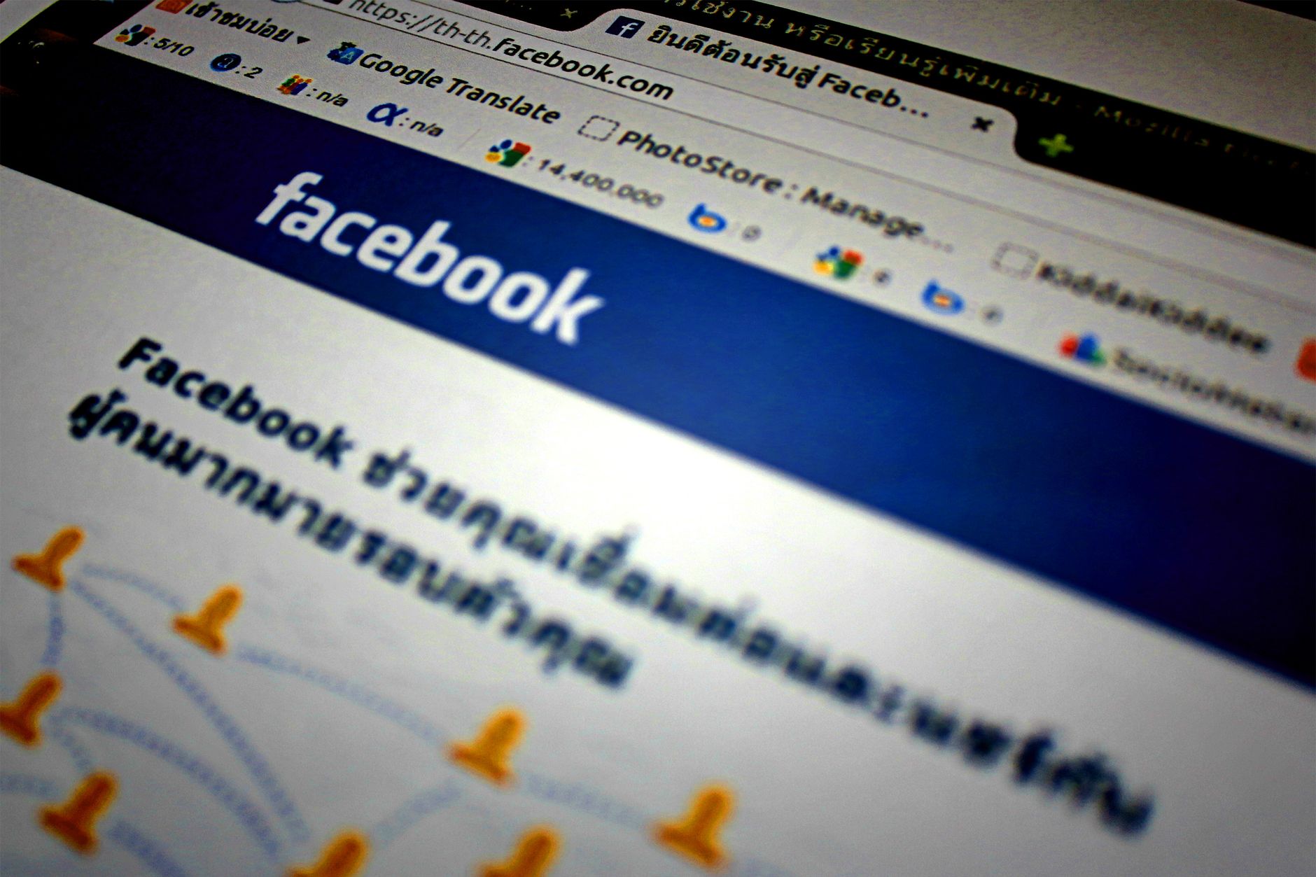 interface Facebook ordinateur